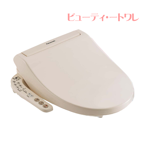 ビューティ・トワレ CH932S
