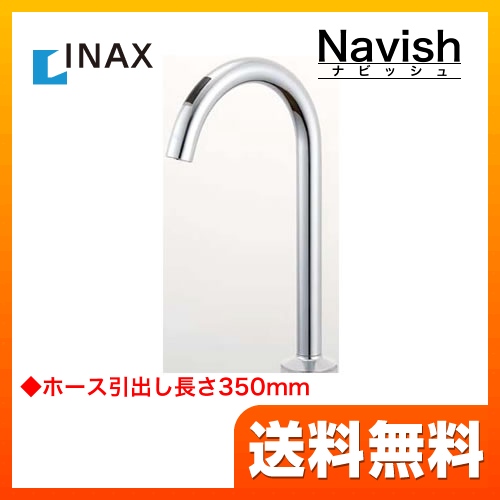 キッチン水栓 INAX ワンホールタイプ≪JF-ND701-JW≫