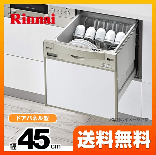 食器洗い乾燥機 リンナイ ≪RSW-C401C-A-SV≫