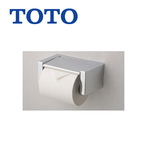 [YH43M]トイレ　アクセサリー 本体・紙切板：樹脂製（めっき仕上げ） ワンタッチ機能付 一連 ワンハンドカット機能付 TOTO 紙巻器【送料無料】