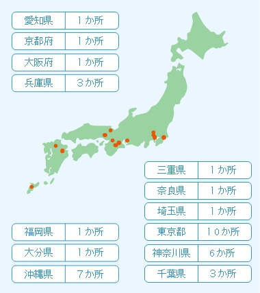 基準値を超えていた都道府県を説明した画像