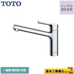 TKS05305JA-KJ