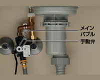 停電時も安心