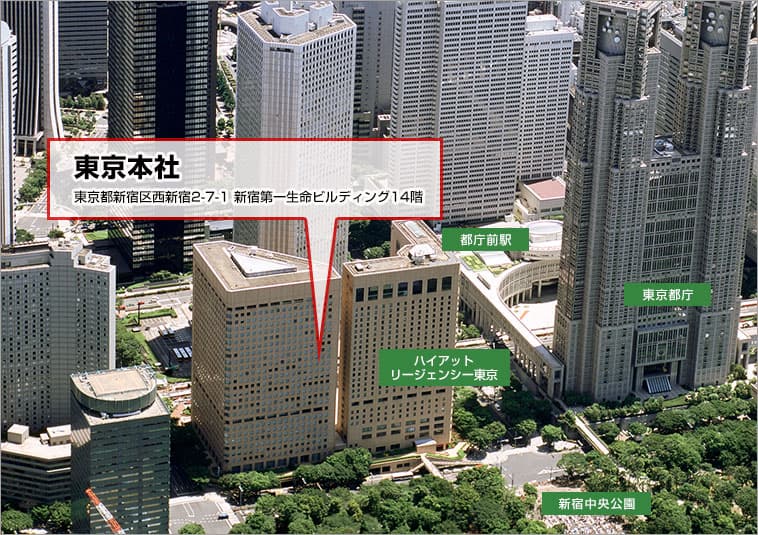 東京本社