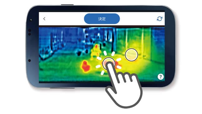 お部屋の温度分布をスマホで確認できる