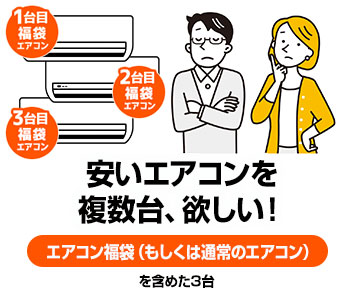 最大7500円割引