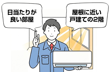 ワンランク大きめ