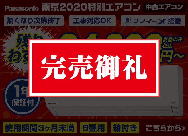 ランキング第1位 電話工事用部材色々