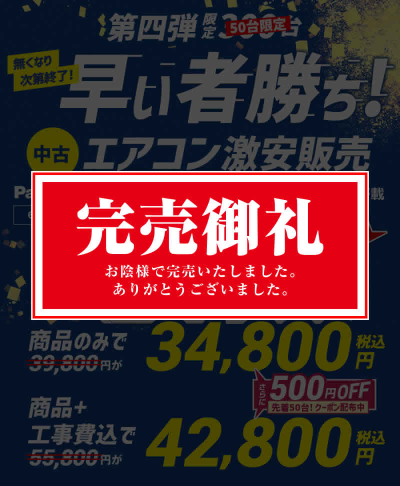 ランキング第1位 電話工事用部材色々