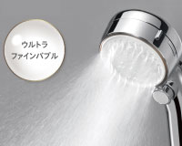 ウルトラファインバブル