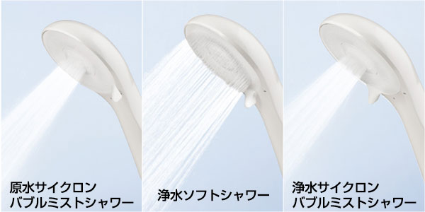 タカギのシャワーヘッド「キレイストシャワー」シリーズ商品一覧 | 生活堂