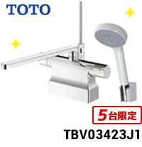 TBV03423J1商品画像