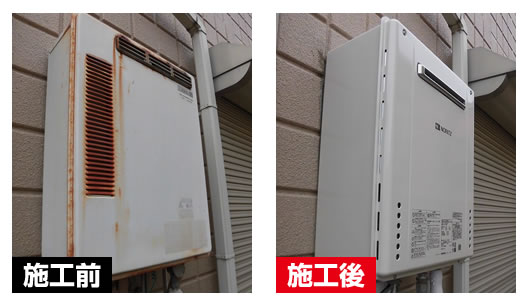 「東京ガス」から「ノーリツ」給湯器へ交換イメージ