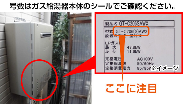 最大47%OFFクーポン ノーリツ 業務用ガス給湯器50号エコジョーズ LPG ①