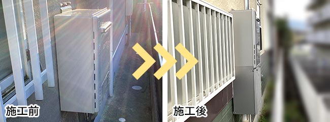 「西部ガス」から「リンナイ」給湯器へ交換