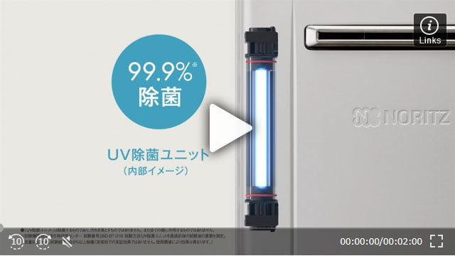 UV除菌ユニットの仕組み動画イメージ