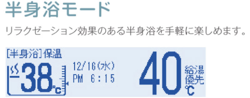 消費カロリー測定