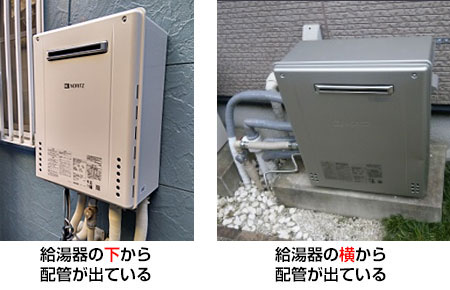 壁掛と据置の違い