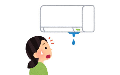 冷えが悪い・不具合がある