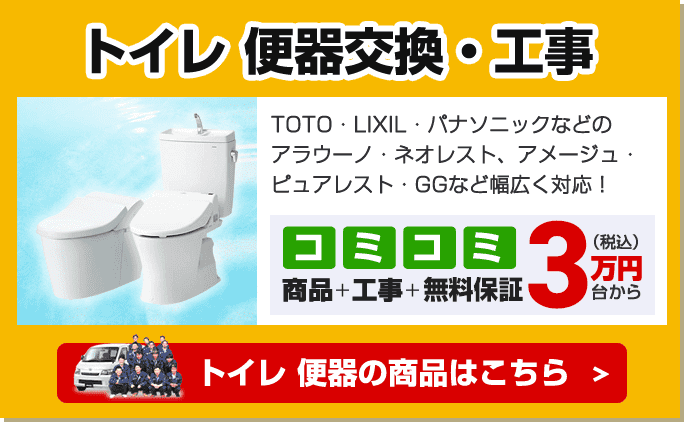 トイレのフタを閉めてください の意味とは トイレのフタの真価をご紹介 生活堂