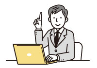 個人事業主様