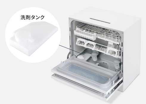洗剤投入もコース選択も自動でラクチン