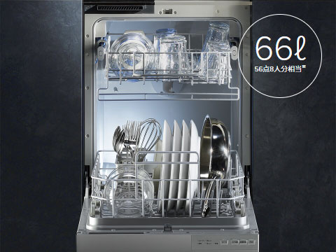 リンナイ RSWシリーズ 食器洗い乾燥機 RSW-F403C-SV 工事費込