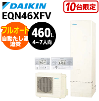 フルオート EQN46XFV