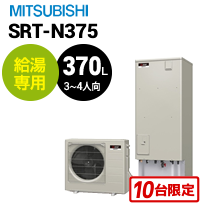 エコキュートの取替 交換が工事費込みで最安28万円台 生活堂