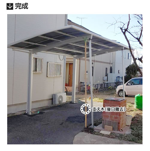 サポート柱イメージ