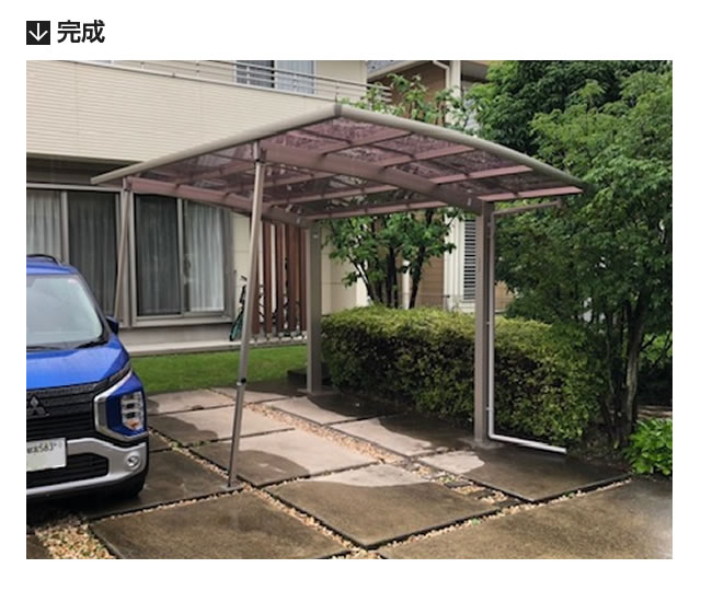 サポート柱イメージ