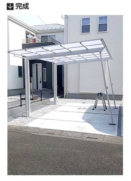 サポート柱イメージ