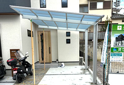 大阪府茨木市 E様邸 カーポート施工事例01