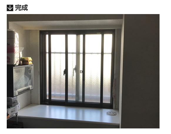 神奈川県A様邸の内窓・二重窓取付工事の完成写真