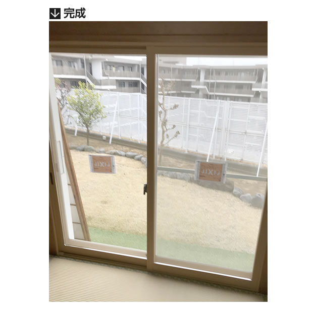 神奈川県M様邸の内窓・二重窓取付工事の完成写真