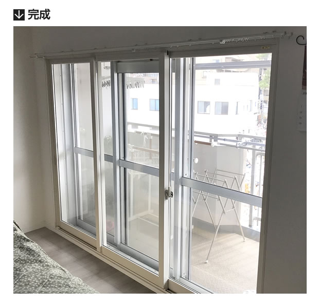 神奈川県I様邸の内窓・二重窓取付工事の完成写真