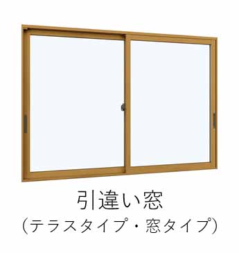 ウチリモ 内窓のラインナップ