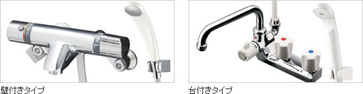 浴室水栓取付タイプ