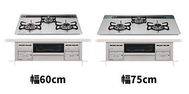 ガスコンロの基本工事