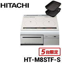 HT-M8STF-S商品画像