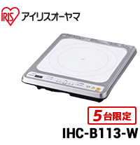 IHC-B113-W