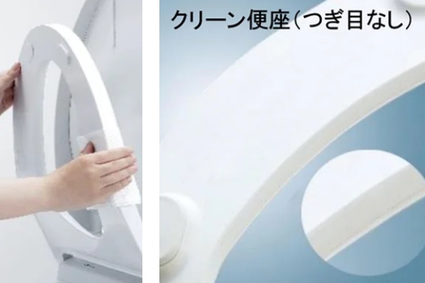 つぎ目のないクリーン便座