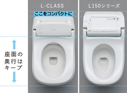 座面奥行は現行品と同じ