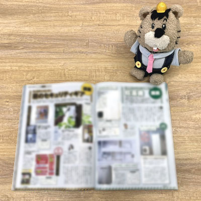 徳間書店「グッズプレス」2026年4月号(3/6発売)で当店選定のおすすめ