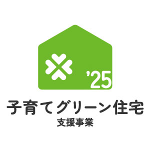 2025年版ガス給湯器(エコジョーズ)の補助金 | 生活堂 2025年版ガス給湯器(エコジョーズ)の補助金 | 生活堂