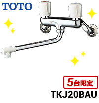 TKJ20BAU-KJ