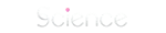 サイエンス