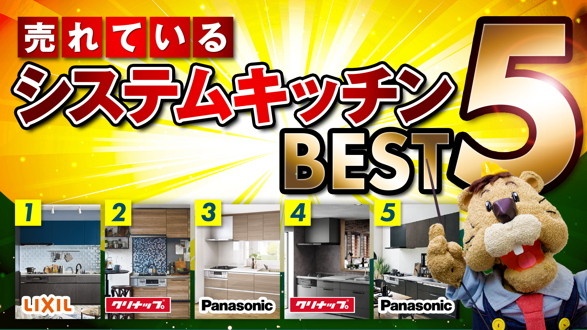 生活堂 システムキッチン 人気・売れ筋ランキング【ベスト５】