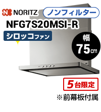 NFG7S20MSI-R-KJ
