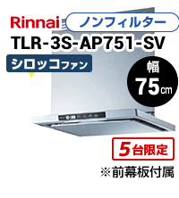 TLR-3S-AP751-SV-KJ